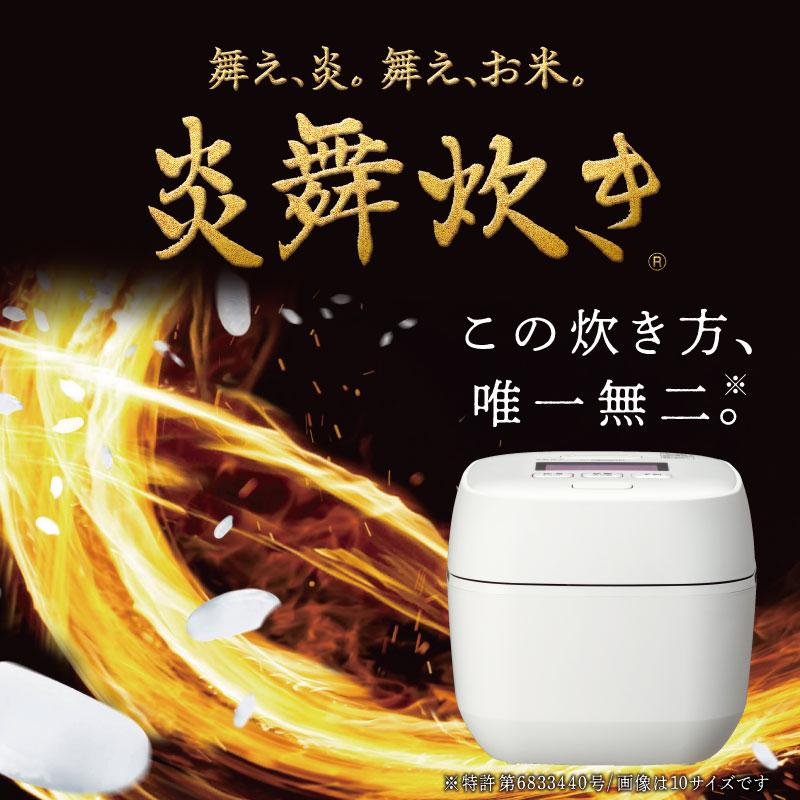 1台限定 大特価！ 象印 圧力IH炊飯ジャー 炎舞炊き 1升炊き NW-FA18-WZ 