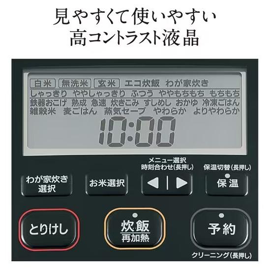象印（ZOJIRUSHI） 圧力IH炊飯ジャー 極め炊き 1升炊き 10合炊き NW