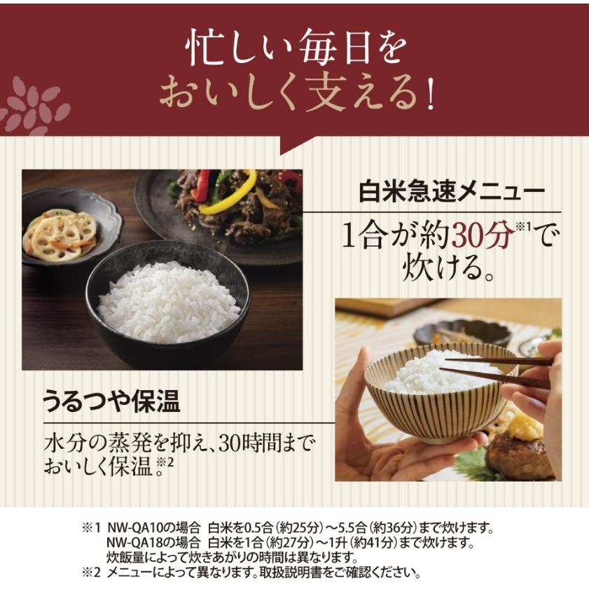 象印（ZOJIRUSHI） IH炊飯ジャー 極め炊き 5.5合炊き NW-QA10-BA 炊飯