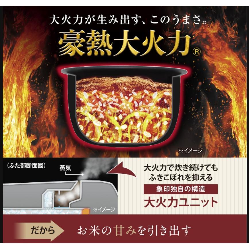 象印 IH炊飯ジャー 極め炊き 1升炊き 10合炊き NW-QA18-BA 炊飯