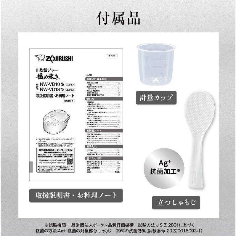 象印・未開封新品・ＩＨ炊飯ジャー・５．５合サイズ・ＮＷ－ＶＤ１０－ＢＡ 31ywheAvDGL._AC_SY200_QL15_.jpg