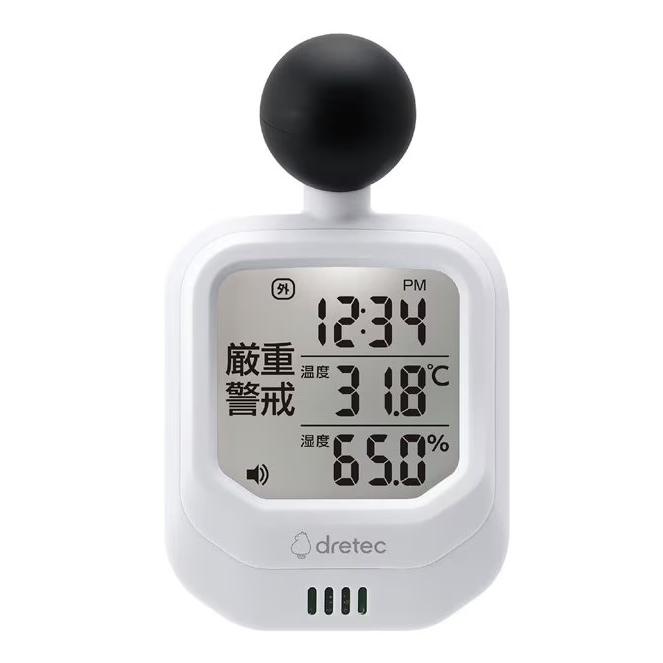 ドリテック 時計付黒球式熱中症指数計 O-706 熱中症対策 DRETEC　温湿度計 の商品画像