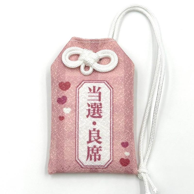 送料無料 推し好き守りキーホルダー 7種 7色 推し活 オタ活 Oshicoco