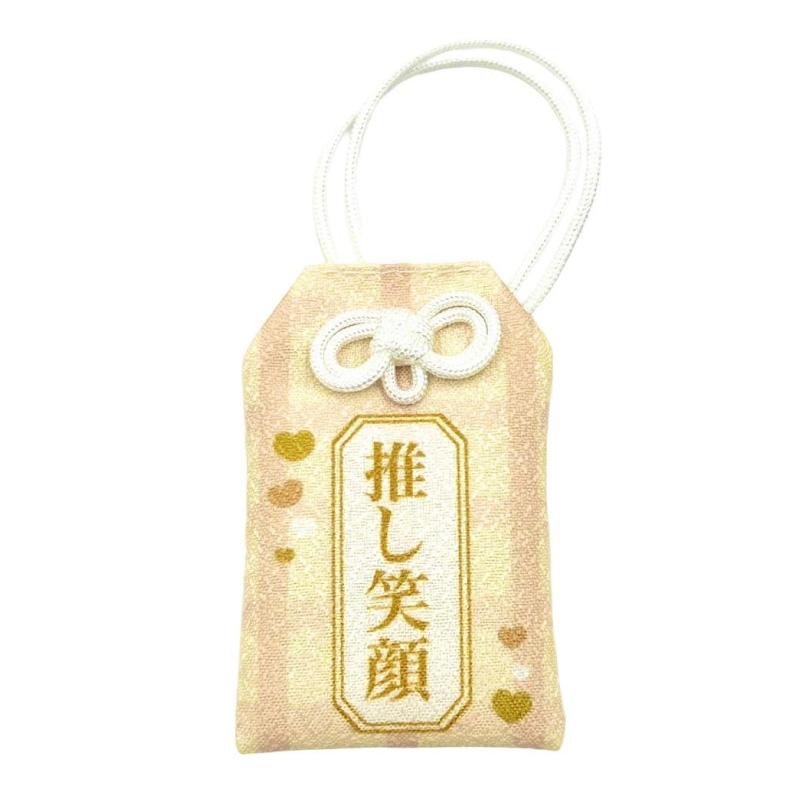 送料無料 推し好き守りキーホルダー 7種 7色 推し活 オタ活 Oshicoco