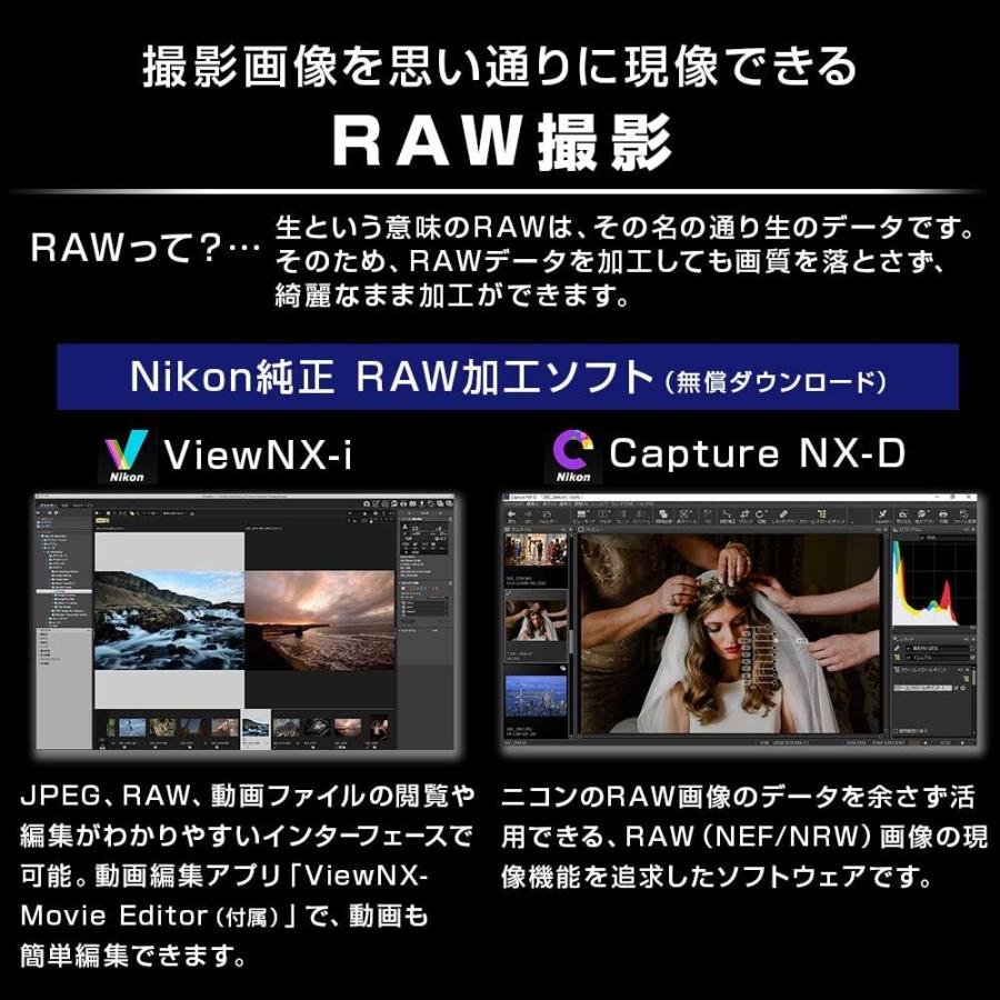 残り在庫1台　ニコン Nikon デジタルカメラ COOLPIX P1000 ブラック クールピクス デジカメ P1000BK｜sunnetonline｜06