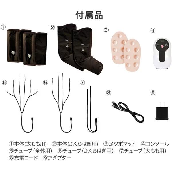 SOUYI ソウイ エアーレッグケア PA-002 フットマッサージャー エアー