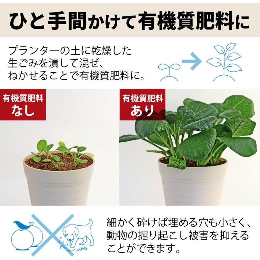 島産業 生ごみ減量乾燥機 パリパリキュー ライト ブルーストライプ PCL