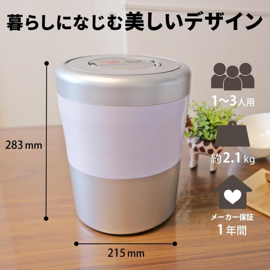 未使用品 シマ パリパリキューライト PCL-35 生ごみ減量乾燥機 imgrc0141230372.jpg