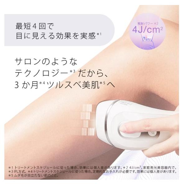BRAUN（ブラウン） 光美容器 シルクエキスパート Pro 3 PL3133 家庭用
