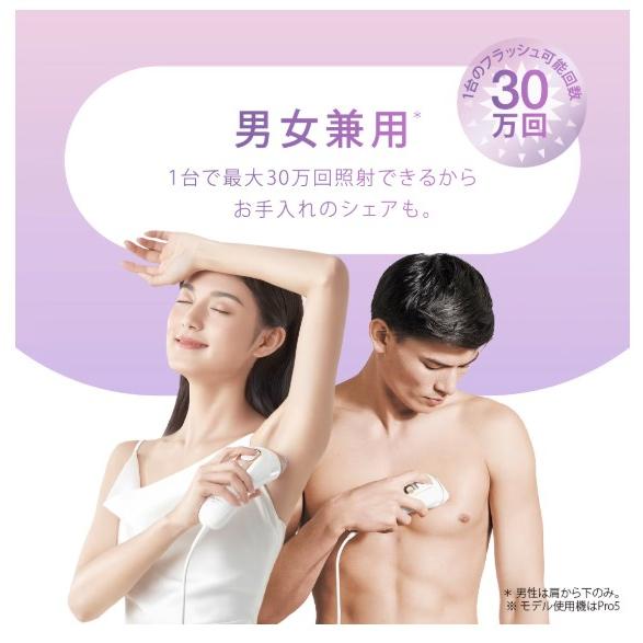 BRAUN（ブラウン） 光美容器 シルクエキスパート Pro 3 PL3133