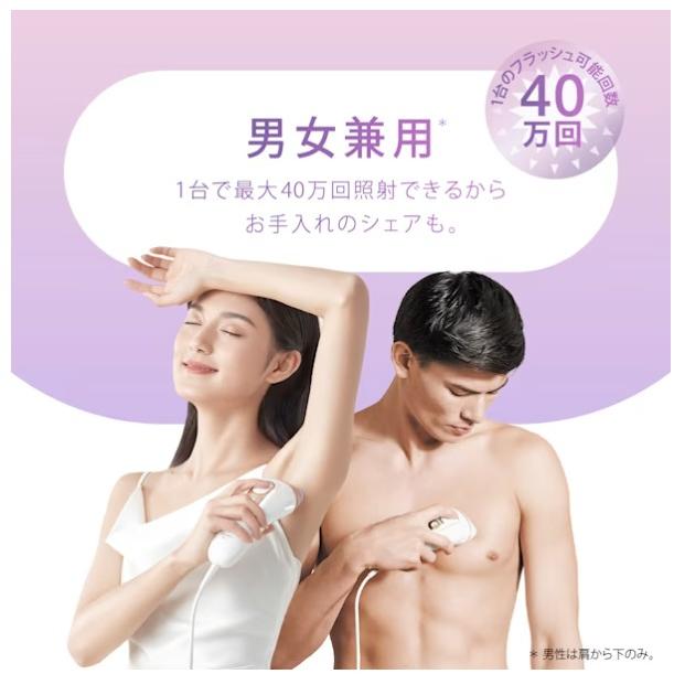 BRAUN（ブラウン） 光美容器 シルクエキスパート Pro5 PL5268 家庭用光
