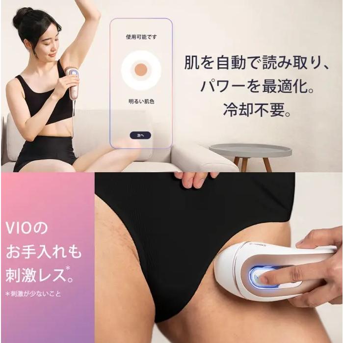 BRAUN ブラウン 光美容器 シルクエキスパートスキンアイ BRAUN ブラウン 光美容器 シルクエキスパートスキンアイ