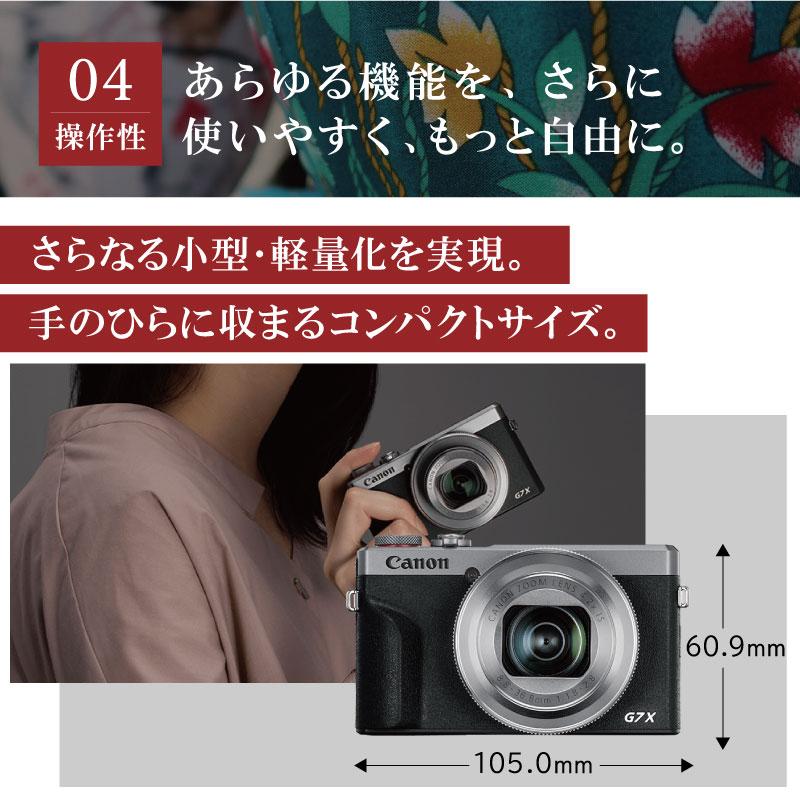 残り在庫1台　Canon デジカメ 本体 PowerShot G7 X Mark III シルバー PSG7X MARKIII(SL) パワーショット デジタルカメラ コンパクト 手振 キヤノン キャノン｜sunnetonline｜10