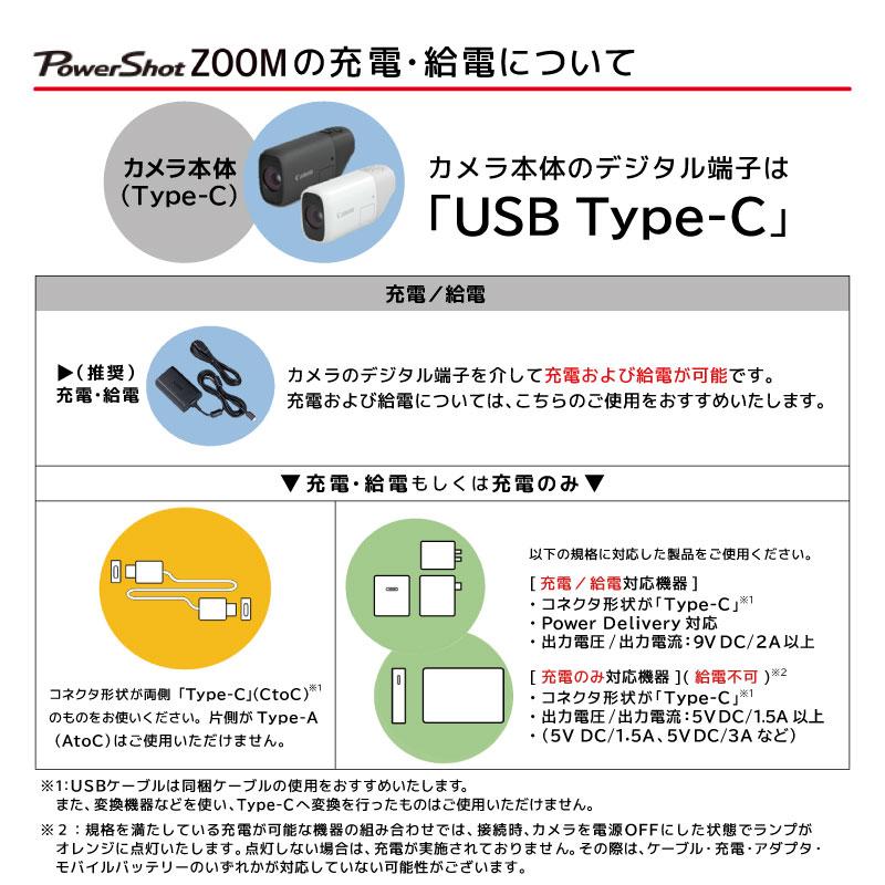 キヤノン Canon デジカメ 本体 PowerShot ZOOM Black Edition キヤノン Canon デジカメ 本体 PowerShot ZOOM Black Edition