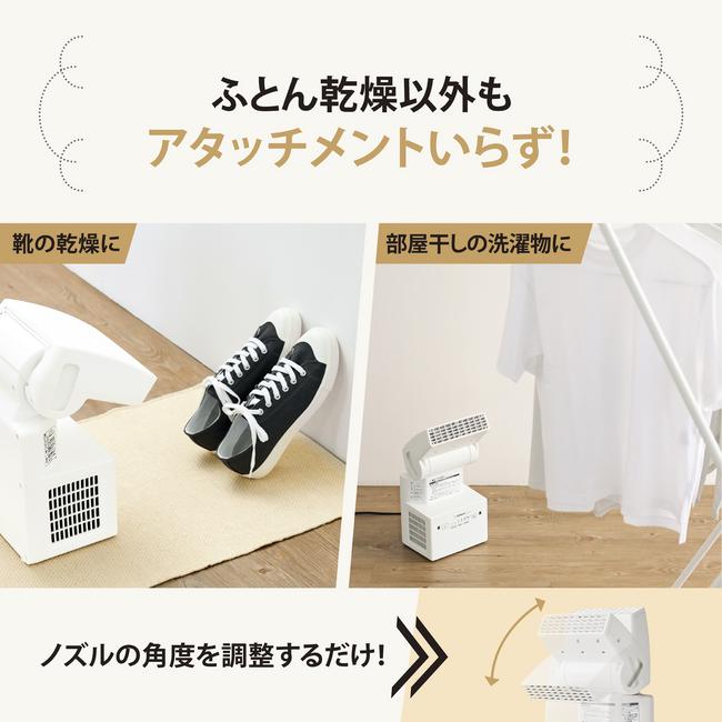 象印布団乾燥機 RF-UA10-HA 象印 ふとん乾燥機 RF-UA10-HA グレー マット＆ホースが不要