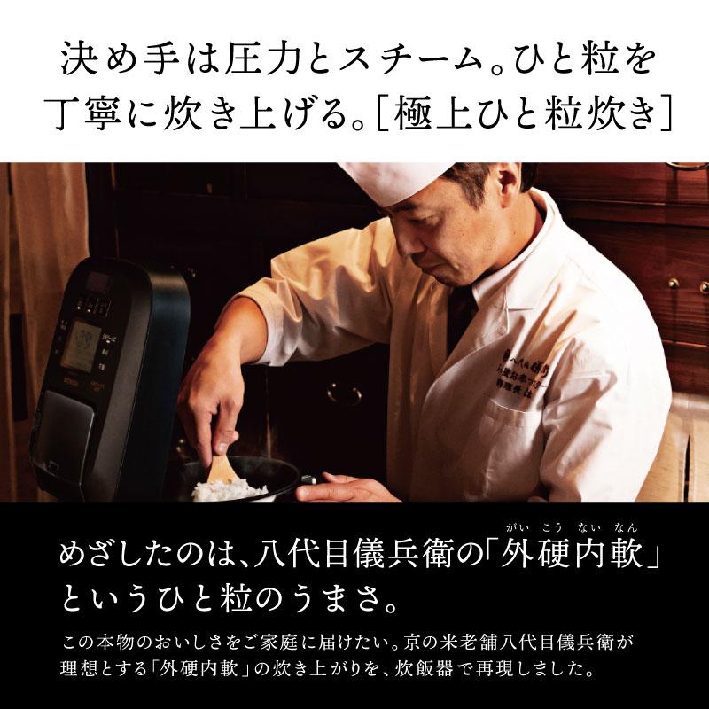 残り1台 日立 圧力IH炊飯ジャー ふっくら御膳 5.5合炊き RZ-W100DM-K