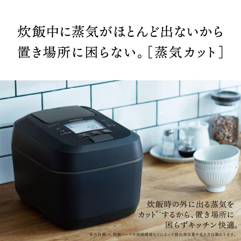 残り1台 日立 圧力IH炊飯ジャー ふっくら御膳 5.5合炊き RZ-W100DM-K