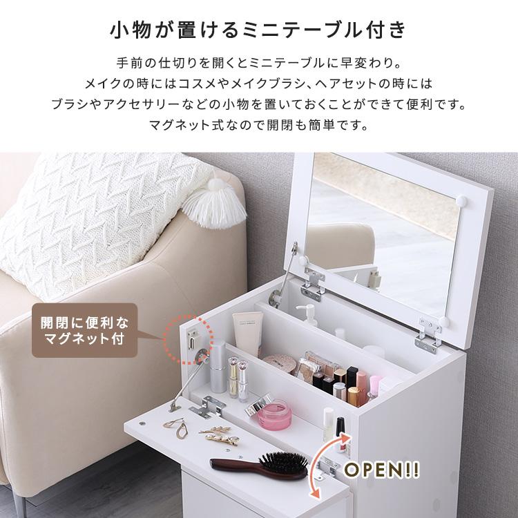 大容量コスメワゴン(完成品) offucia】オフーキア 大容量コスメワゴン(完成品) : SUNNET - 通販