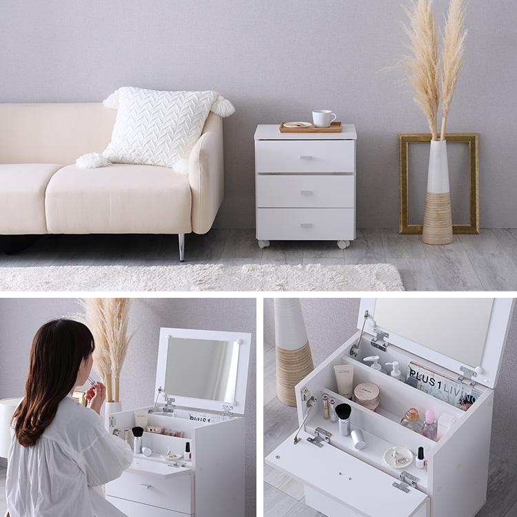 offucia】オフーキア 大容量コスメワゴン(完成品) : SUNNET - 通販