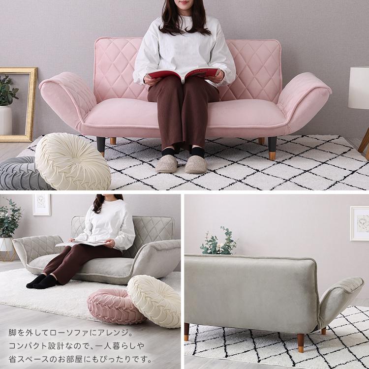 大人かわいい ダイヤモンドキルトカウチソファー 2人掛け 【Chammy 