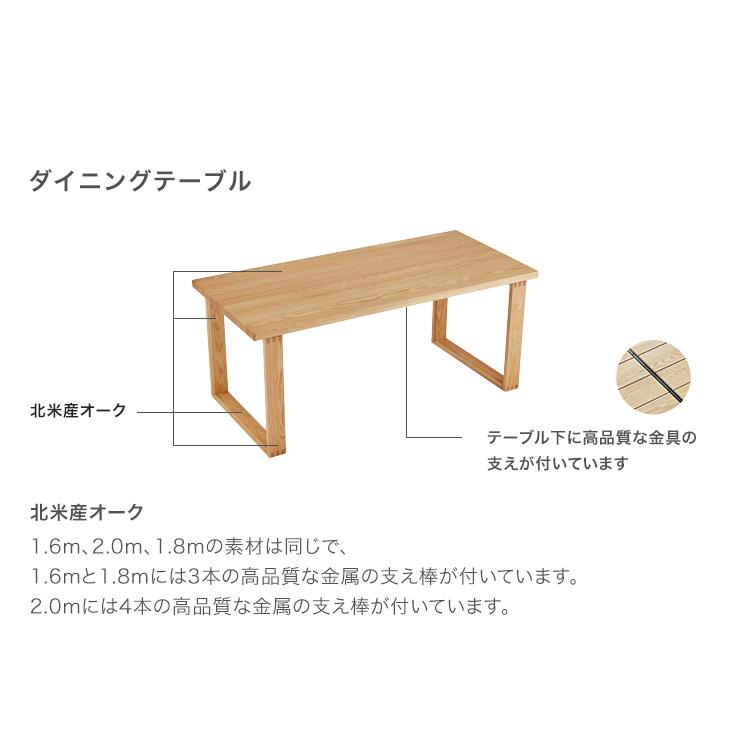 北米産オーク無垢材ダイニング7点セット 2m : SUNNET - 通販 - Yahoo