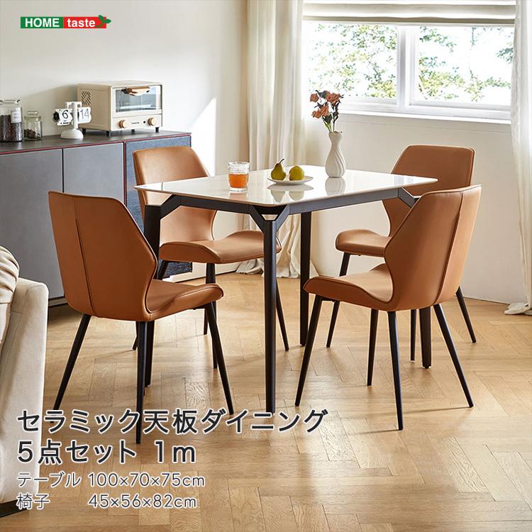 セラミック天板ダイニング5点セット 1m : SUNNET - 通販 - Yahoo 