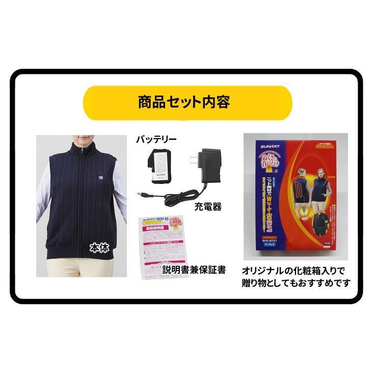 SUNART 電熱ベスト バッテリー付き ぬくさに首ったけニットベスト M