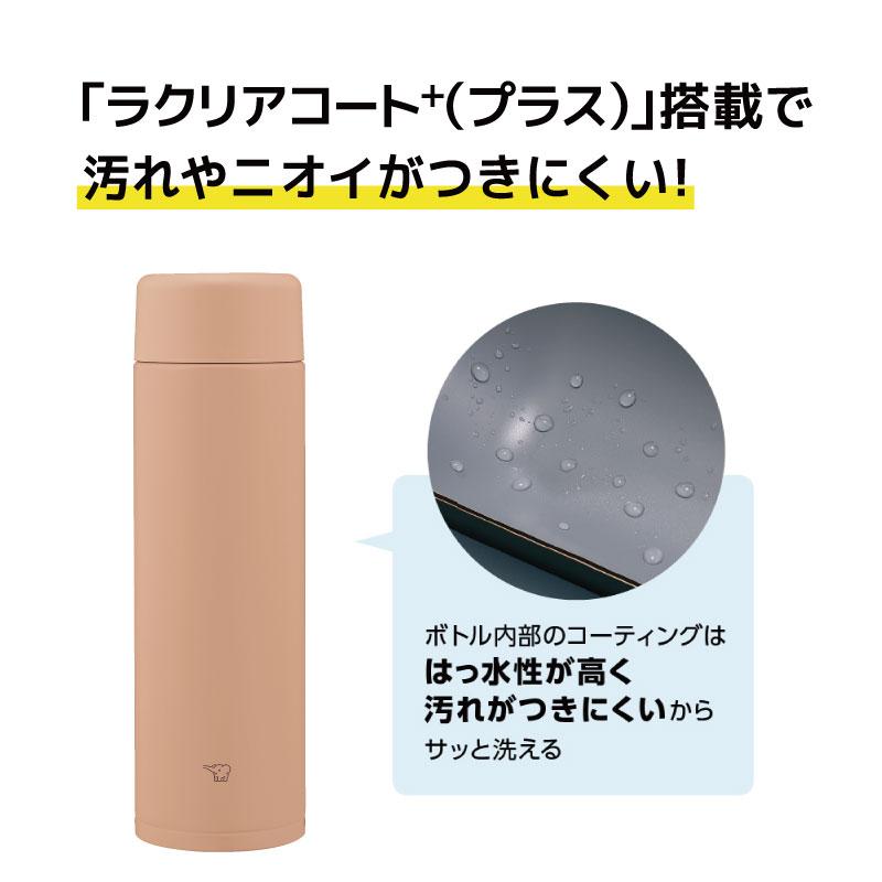 象印 ステンレスマグ 水筒 0.6リットル ペールトープ SM-GA60-TM
