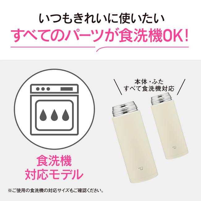 象印 ステンレスマグ 水筒 0.5リットル エクリュ SM-RS50-WZ シームレスせん ハンドルタイプ オシャレ シンプル 保温 保冷 スポーツ 500ml ZOJIRUSHI | 象印 | 02