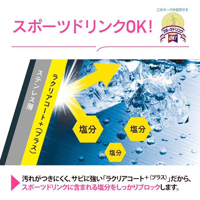 象印 ステンレスマグ 水筒 0.5リットル エクリュ SM-RS50-WZ シームレスせん ハンドルタイプ オシャレ シンプル 保温 保冷 スポーツ 500ml ZOJIRUSHI | 象印 | 05