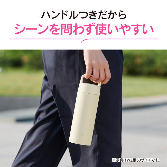象印 ステンレスマグ 水筒 0.5リットル エクリュ SM-RS50-WZ シームレスせん ハンドルタイプ オシャレ シンプル 保温 保冷 スポーツ 500ml ZOJIRUSHI | 象印 | 06