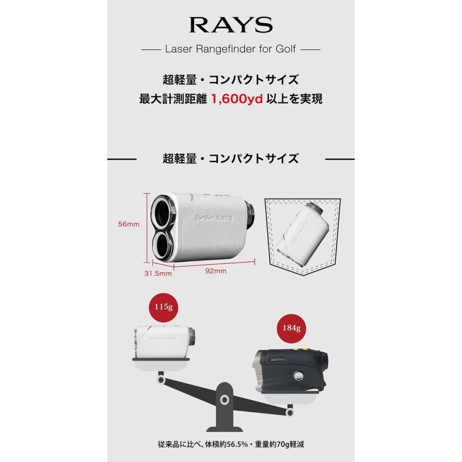 Shot Navi RAYS ゴルフ用距離計 ホワイト 楽天市場】ShotNavi ショットナビ レーザー距離測定器 Laser