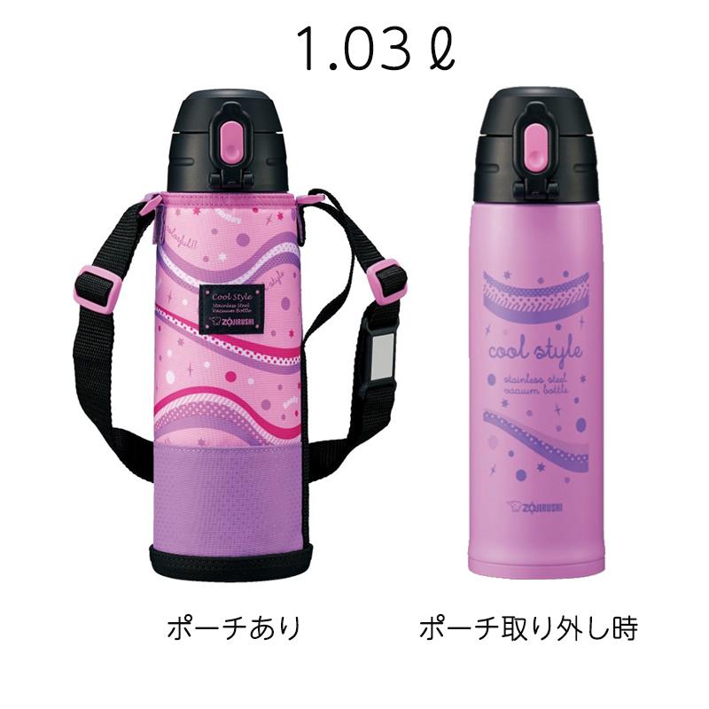 レア昭和レトロ 象印水筒 - 通販 - guianegro.com.br