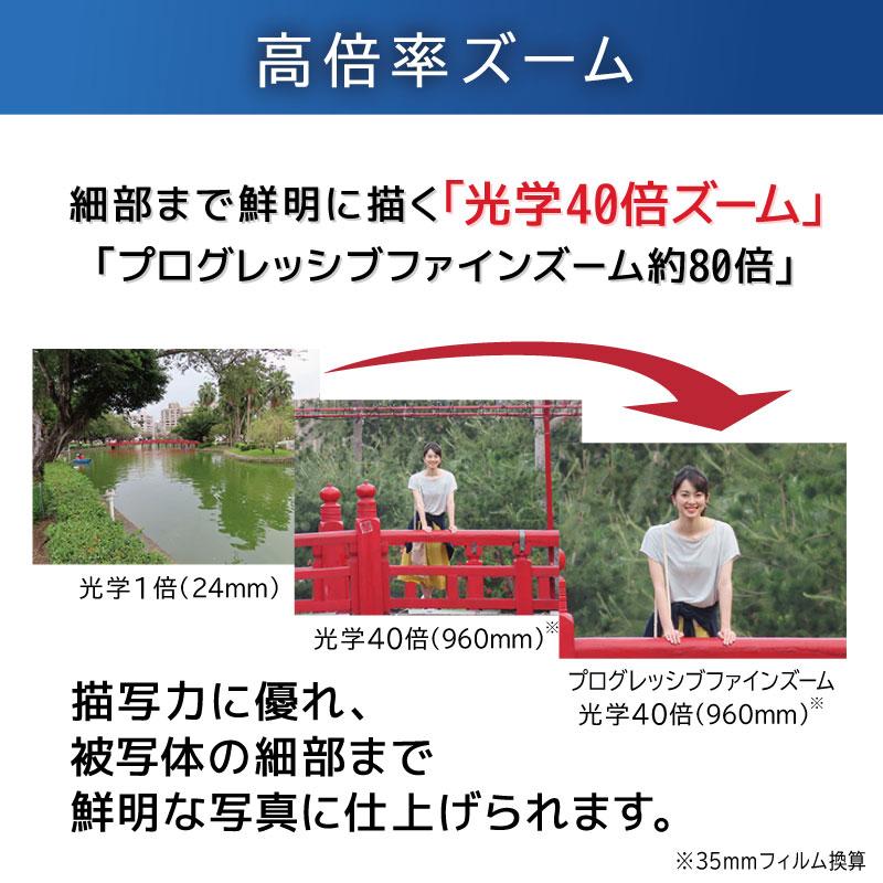 キヤノン（Canon） デジカメ コンパクト デジタルカメラ PowerShot