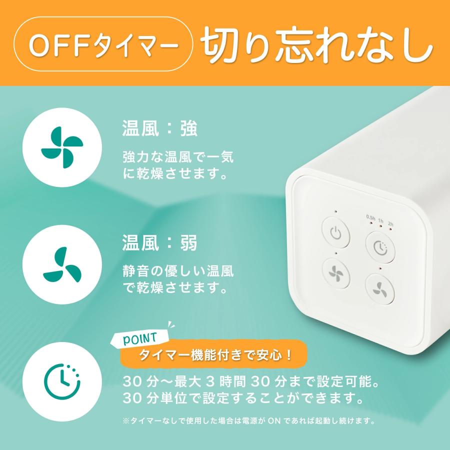 SOUYI（ソウイ） コンパクト衣類乾燥機 SY-158 部屋干し 工事不要