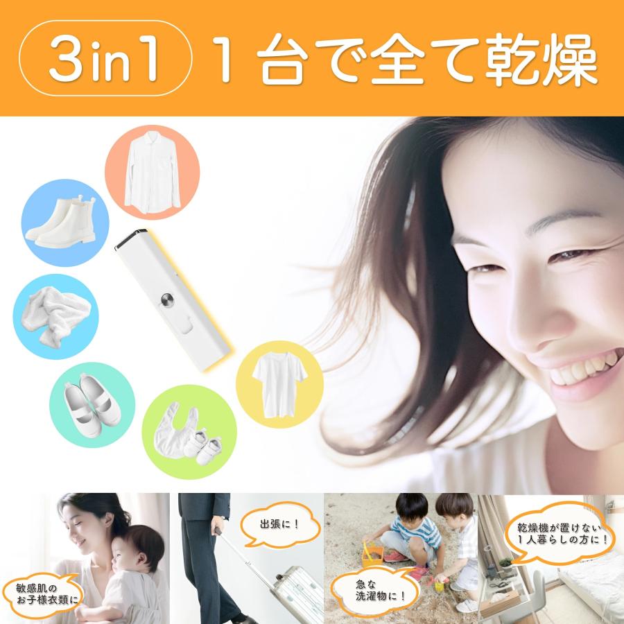 SOUYI（ソウイ） コンパクト衣類乾燥機 SY-158 部屋干し 工事不要