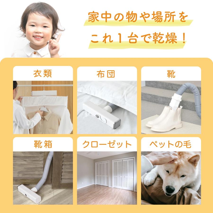 SOUYI（ソウイ） コンパクト衣類乾燥機 SY-158 部屋干し 工事不要