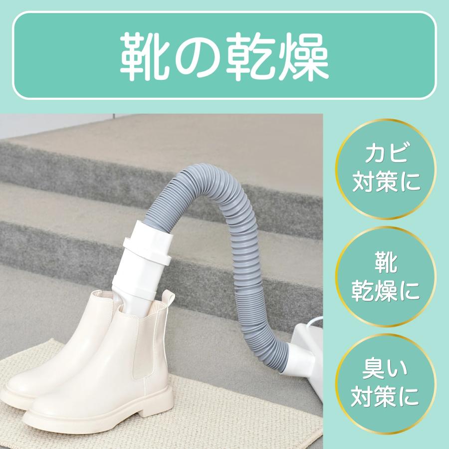SOUYI（ソウイ） コンパクト衣類乾燥機 SY-158 部屋干し 工事不要