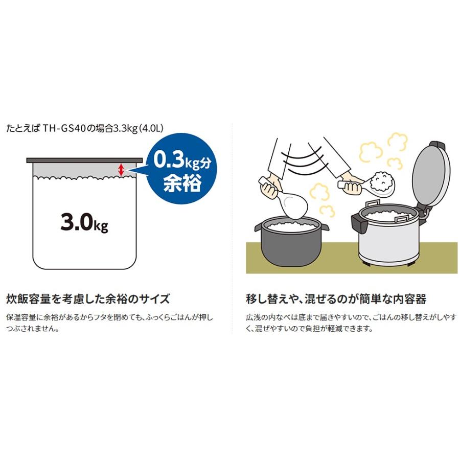 象印（ZOJIRUSHI） 業務用電子ジャー 保温専用 TH-GA80-MK 木目 約4.4