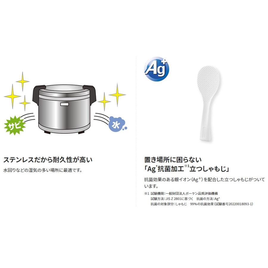 象印 業務用電子ジャー 保温専用 TH-GS60-XA ステンレス 約3.3升 4.95 