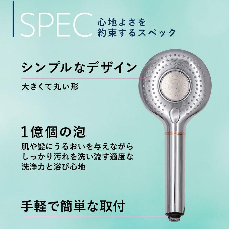 限定プレゼント付き プレミアムバブルシャワー habiller 限定プレゼント付き プレミアムバブルシャワー habiller