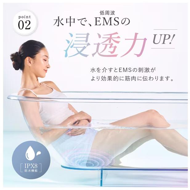 ウェイブウェイブ WAVEWAVE EMS Hydro Mat WH4901 ヒップアップ ヒップトレーニング お風呂 お尻 フットマッサージ ト ダイエット |  | 04