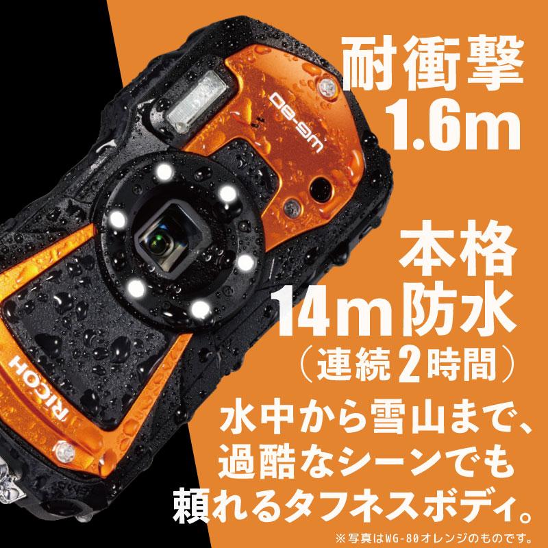 リコー デジカメ WG-80 ブラック 防水 耐衝撃 防塵 耐寒 リコー デジカメ WG-80 ブラック 防水 耐衝撃 防塵 耐寒