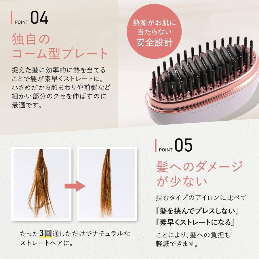 正規販売店】リウム RYM ポータブルストレートコームヘアアイロン