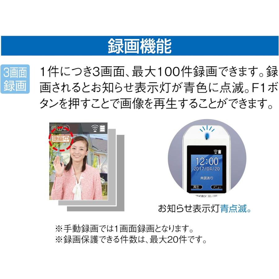 アイホン（aiphone） ワイヤレステレビドアホン WL-11 aiphone 配線