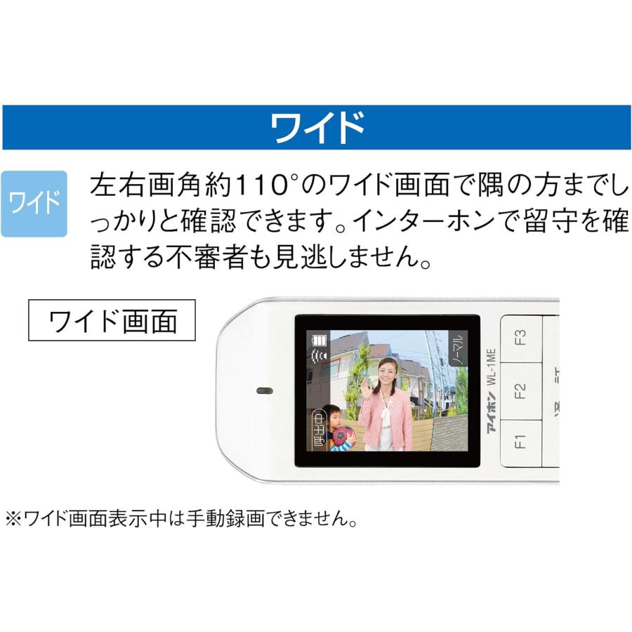 アイホン（aiphone） 在庫あり ワイヤレステレビドアホン WL-11