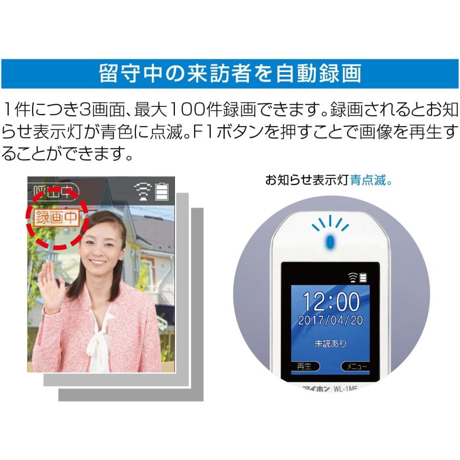 アイホン　WL-11 ワイヤレステレビドアホン　※配線工事不用 アイホン（aiphone） ワイヤレステレビドアホン WL-11 aiphone 配線