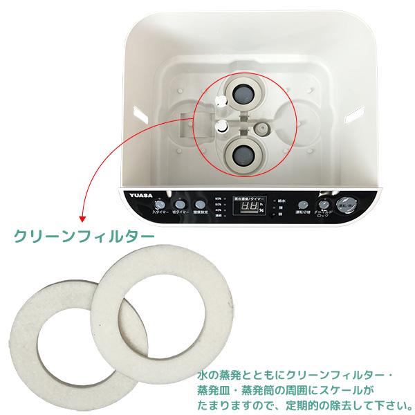 ユアサプライムス スチーム式 加湿器 YHN-1200B(W) 大型 大容量