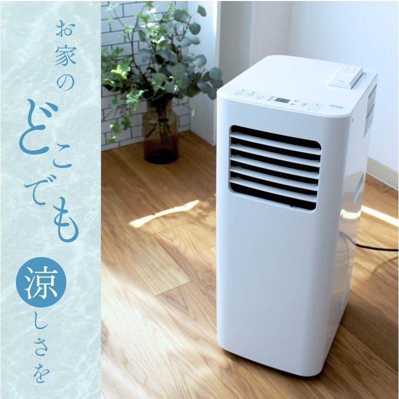 ユアサプライムス スポットエアコン YMC-20E(W) 工事不要 どこでも 