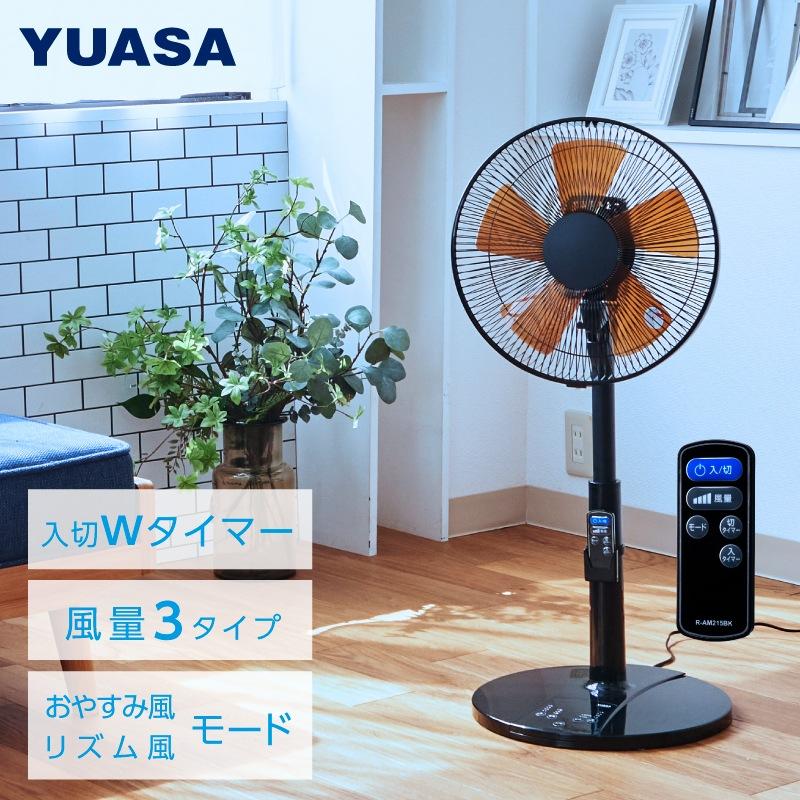 26インチ  6段変速　LEDリモコンライト　ブルー／ブラック　美品 26インチ 6段変速 LEDリモコンライト ブルー／ブラック 美品